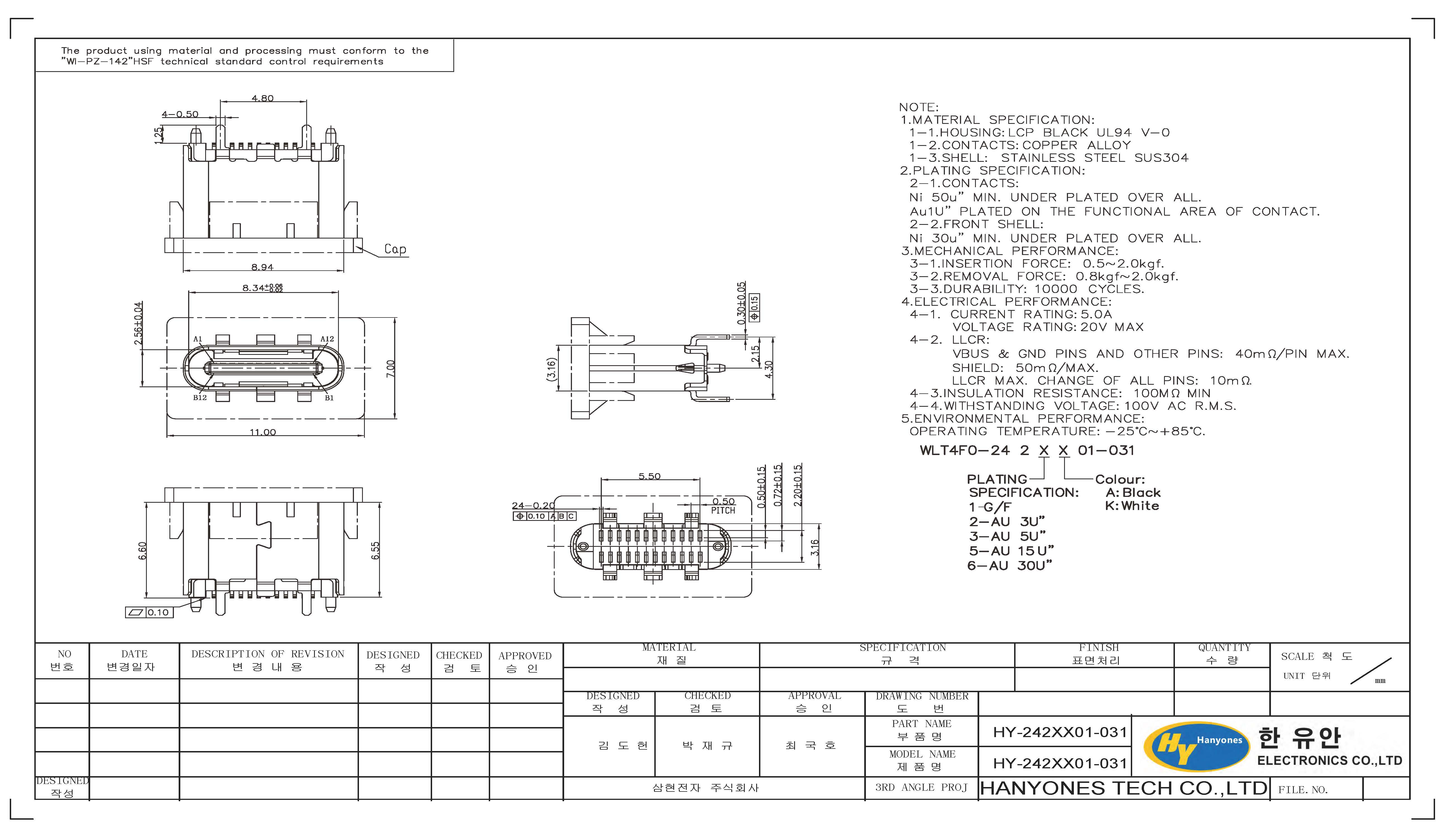 HY-242XX01-031