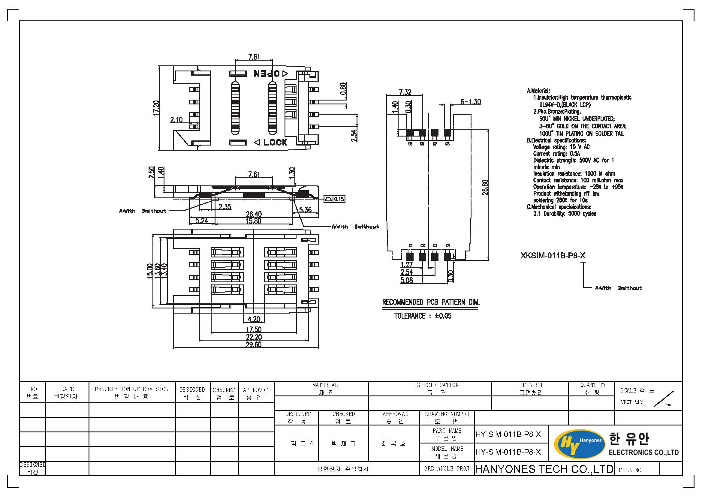 HY-SIM-011B-P8-X