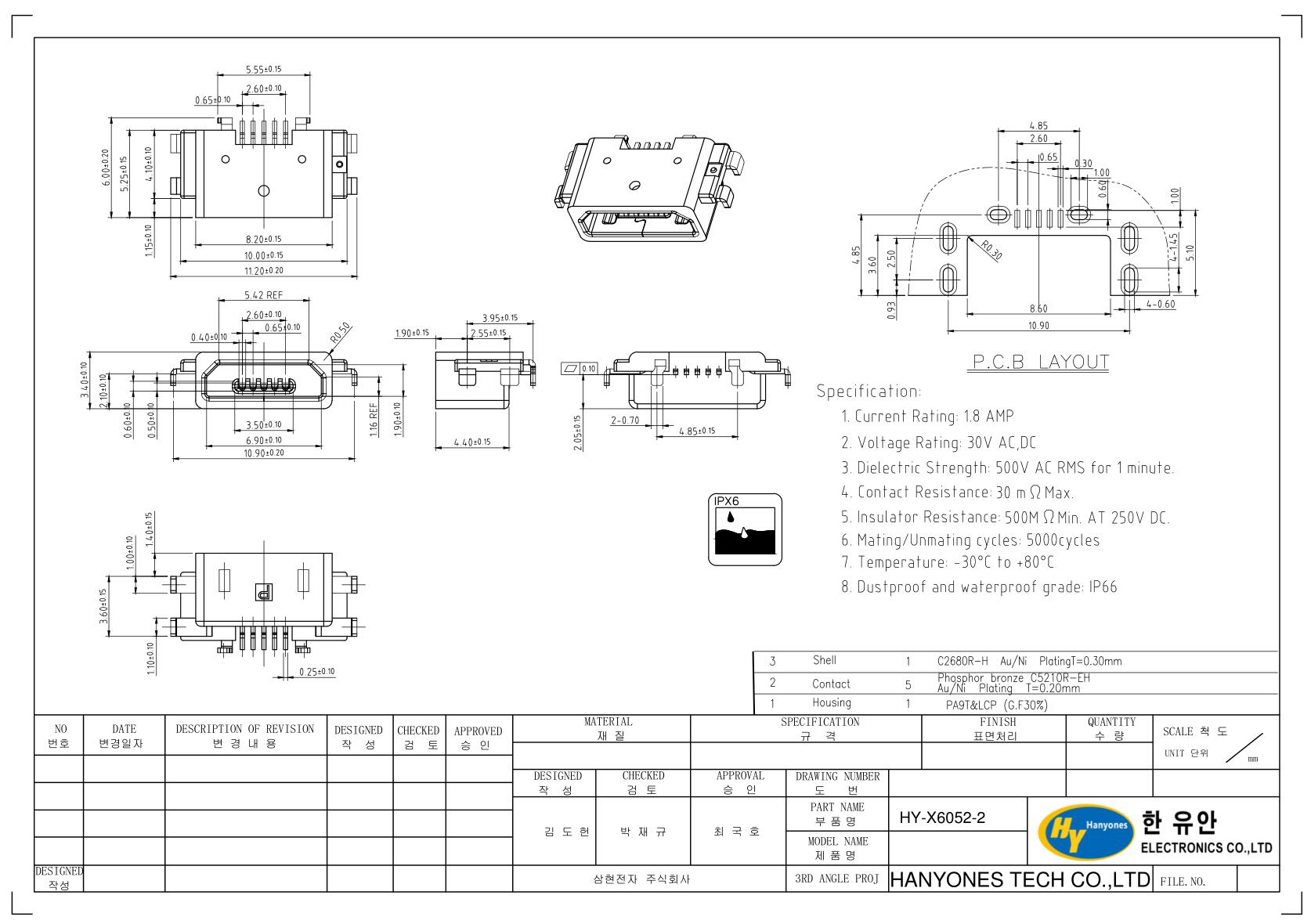 HY-X6052-2