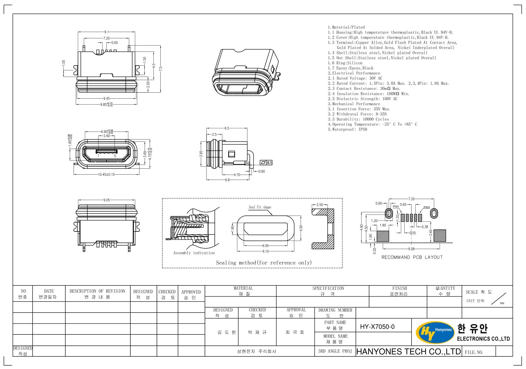 HY-X7050-0